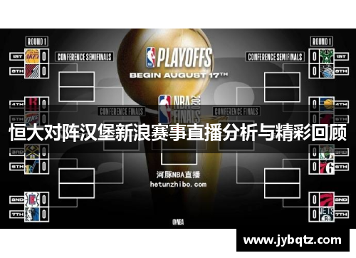 3377机构风向标 | 金陵体育(300651)2025年三季度已披露持仓机构仅5家